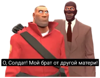 👨 Soldier Team Fortress 2 О, Солдат! Мой брат от другой матери! jeu vidéo, team fortress 2, soldat, espion, drôle, mème whatsapp sticker