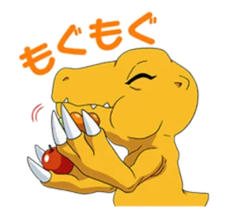 🍎 Agumon Digimon もぐもぐ 애니메이션, 만화, 괴물, 귀여운, 먹는, 공룡 telegram sticker