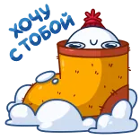 Снежок :: @stickroom telegram stickers