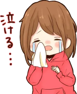 😭 泣ける pleurer, animé, triste, larmes, émotionnel telegram sticker
