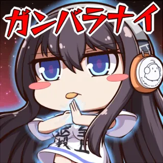 🤜 ガンバラナイ Anime, Manga, Chibi, Dessin animé, Japonais, Personnage whatsapp sticker
