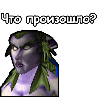 😟 Что произошло? domanda, faccia, viola, espressione, russo telegram sticker