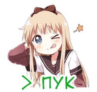 👧 ПУК Anime, Mädchen, süß, kawaii, Cartoon, Sticker whatsapp sticker