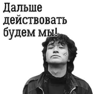 😑 Дальше действовать будем мы! rusia, teks, kutipan, frasa whatsapp sticker