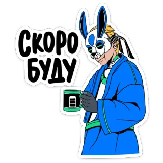 ☕️ СКОРО БУДУ conejo, cyberpunk, máscara, texto ruso, próximamente telegram sticker