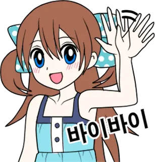 🤗 바이 바이 Anime, Dziewczyna, Machanie, Kreskówka, Słodkie, Ilustracja telegram sticker