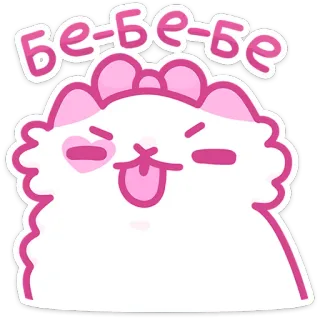 😛 Бе-бе-бе kot, słodki, śmieszne, różowy, naklejka whatsapp sticker