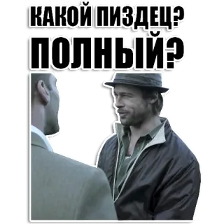 😵 КАКОЙ ПИЗДЕЦ?
ПОЛНЫЙ? russo, volgarità, insulto, parolaccia, offensivo whatsapp sticker