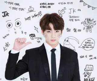 Jungkook +_+ telegram stickers