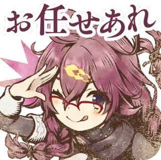 👍 お任せあれ anime, manga, cute, cartoon, character, salute telegram sticker