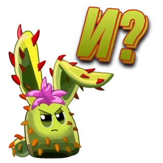 🌟 И? Kaktus, Frage, Wütend, Pflanze, Cartoon telegram sticker