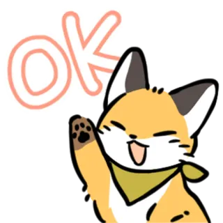 👌 ok OK, キツネ, 動物, かわいい, 漫画, 幸せ, 挨拶 whatsapp sticker