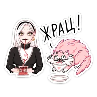 🍫 ЖРАЛ! cat, vampire, cartoon, sticker telegram sticker