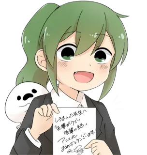 😂 Senpai ga Uzai Kouhai no Hanashi 「しろまんた先生へ
「先輩がうざい
後輩の話」
アニメ化
おめでとうございます!! Anime, Selamat, Manga, Gambar, Ilustrasi, Fan art telegram sticker