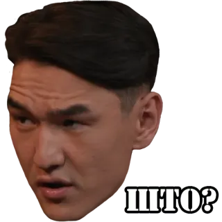 🤨 ШТО? question, expression, face, man, surprise whatsapp sticker