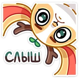 👀 СЛЫШ dibujos animados, búho, lindo, pegatina, animal, pájaro, ojos telegram sticker