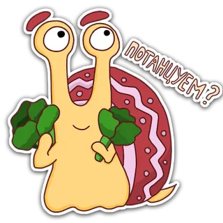 💃 ПОТАНЦУЕМ? caracol, legumes, desenho animado, fofo, engraçado telegram sticker