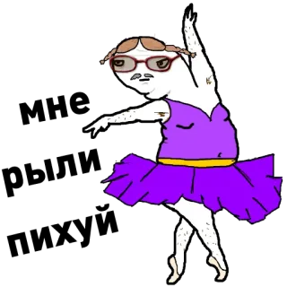 🧑 danse, tutu, bizarre, drôle, dessin animé, personnage, illustration whatsapp sticker