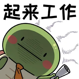 😤 起来工作 work, cartoon, tired, stress, office, paper, tie, sleepless telegram sticker