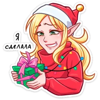 🎁 Я сделала elfo, natale, regalo, cartone animato, bionda, vacanze, capodanno, luci telegram sticker
