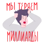 mtrgt telegram stickers