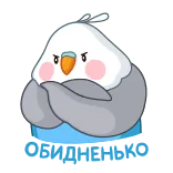 🙅♂️ ANGRY BIRB 怒り, 鳥, 小鳥, 可愛い, 漫画, 動物, オカメインコ telegram sticker