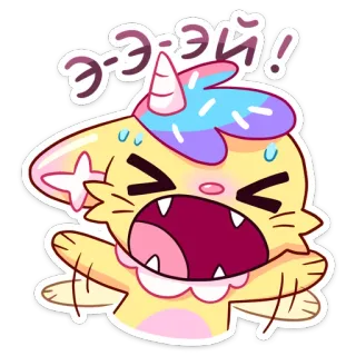 😝 Э-э-эй! Desenho animado, Fofo, Gato, Unicórnio, Adesivo whatsapp sticker