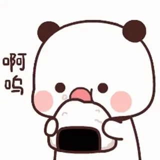 😋 啊呜 cute, panda, eating, onigiri, cartoon whatsapp sticker