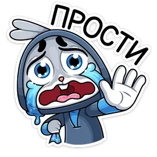 😰 ПРОСТИ coniglio, cartone animato, scuse, carino, triste, personaggio, animale, illustrazione whatsapp sticker