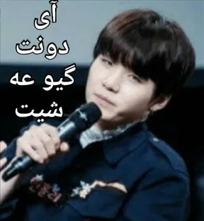 😒 آی دونت گیو عه شیت K-pop, zanger, microfoon, portret, man, muziek telegram sticker