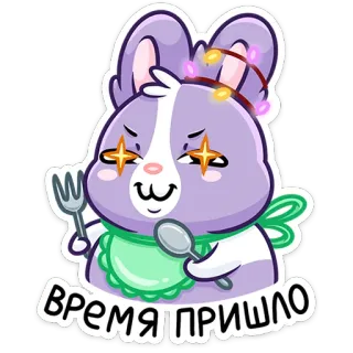 🤩 ВРЕМЯ ПРИШЛО conejo, lindo, comiendo, conejo, gracioso, dibujos animados telegram sticker