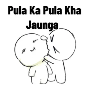 😋 Pula Ka Pula Kha Jaunga Dessin animé, Offensant, Insultant, Argot indien, Langage offensant telegram sticker