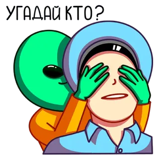 😳 Stranger Things STRANGER THINGS stranger things, alien, tv show, netflix whatsapp sticker