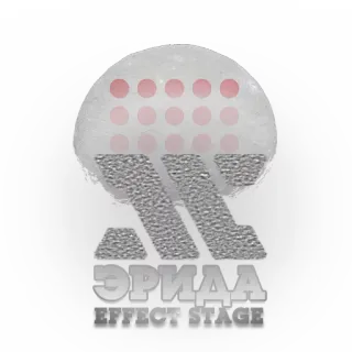 🌌 ЭРИДА
EFFECT STAGE whatsapp sticker