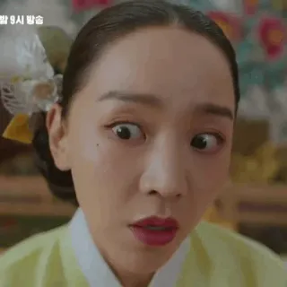 😨 매주 금토 밤 9시 방송 woman, facial expression, Korean drama, Asian woman, surprised, shocked telegram sticker