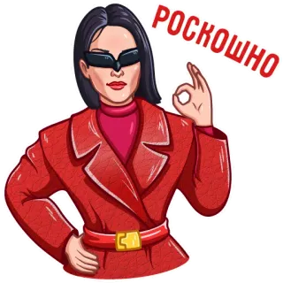 Тина @tikandelaki telegram stickers