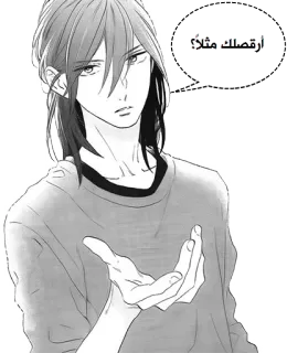 😒 i am really sorry Manga, Anime, Sorry, Excuus, Emotioneel, Personage whatsapp sticker