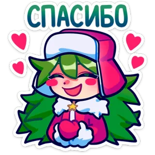 🥰 СПАСИБО спасибо, сердце, зима, мультфильм, милый, персонаж, иллюстрация telegram sticker