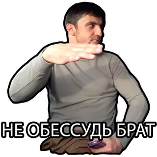 Murad Ramazanov telegram stickers