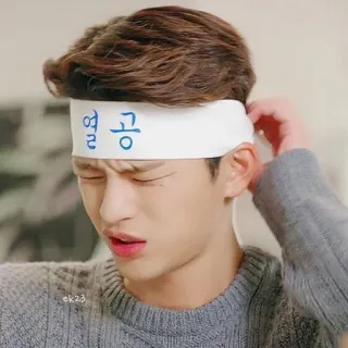 😣 열공 Korean, studying, headband, asian, man whatsapp sticker