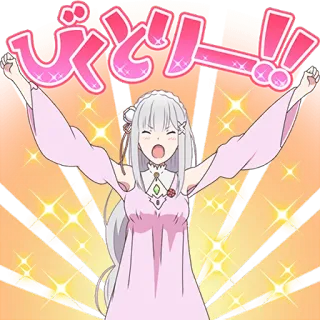 😃 Emilia Re:Zero びくとー！！ anime, celebration, japanese, kawaii, happy telegram sticker
