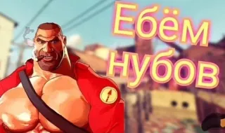 🤣 Ебём нубов team fortress 2, game, lính, hoạt hình, tấn công telegram sticker