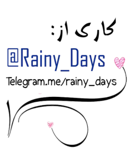 💦 @Rainy_Days Dias chuvosos, coração, nome de usuário, gráfico, decorativo telegram sticker