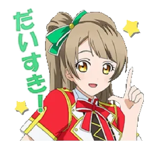 ☝ だいすき! Anime, Gadis, Imut, Berkilau, Idola telegram sticker