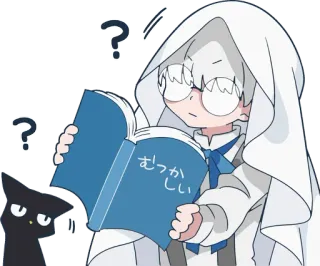 🤓 むつかしい anime, pytanie, książka, kot telegram sticker