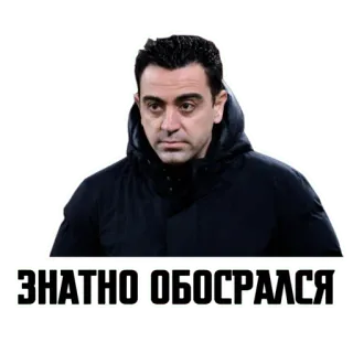 💩 ЗНАТНО ОБОСРАЛСЯ text, ausdruck, russisch, porträt telegram sticker