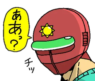 天体戦士サンレッド telegram stickers