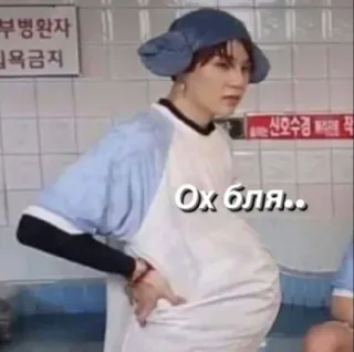 😑 Ох бля... russo, espressione, meme telegram sticker