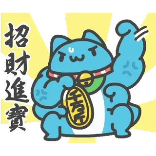 咖波 視像① @Capoo_Stickers whatsapp stickers