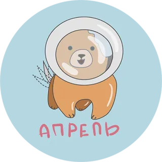Twelvefold @stickersb2b telegram stickers